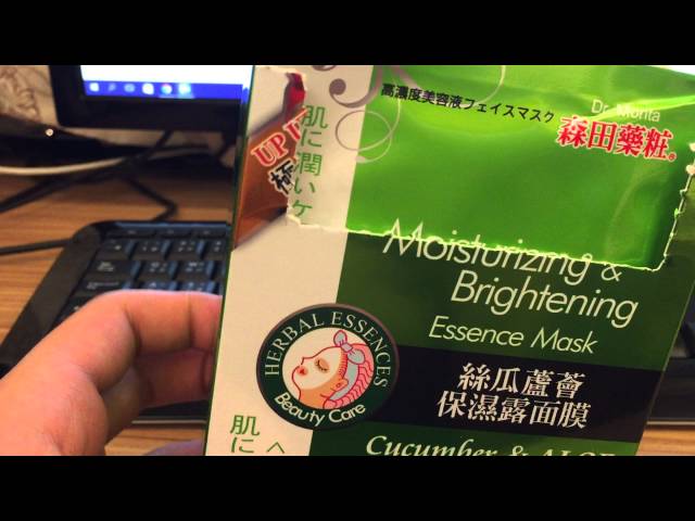 【不專業開箱文】絲瓜蘆薈保濕露面膜